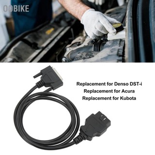 OObike OBDII OBD2 สายเคเบิล DLC 95171-1284 การวินิจฉัย VCI ด้วยการเปลี่ยนสายเคเบิลดาต้าลิงค์ สำหรับ Acura