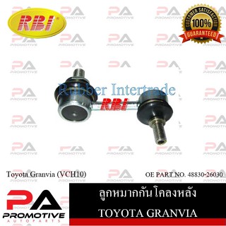 ลูกหมากกันโคลง RBI สำหรับรถโตโยต้าแกรนเวีย TOYOTA GRANVIA(VCH10)