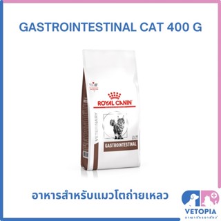 Royal Canin Gastrointestinal cat 400 g