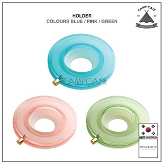 Holzklotz Holder | ฐานรองดริปเปอร์สีสันสดใส มี 3 สี