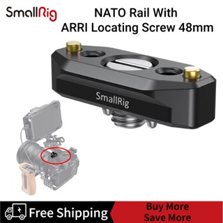 SmallRig NATO Rail with ARRI Locating Screw 48mm BUN2521