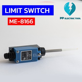 ลดล้างสต๊อก!! ลิมิตสวิตซ์ ME-8166 LIMIT SWITCH