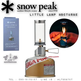 ตะเกียงเปลวเทียน Snow peak Little Lamp Nocturne