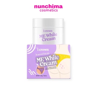 I CROWN Me White Cream ครีมทาง่ามขาแอนนา ครีมแอนนา รักแร้ดำ ขาหนีบดำ 30 g.