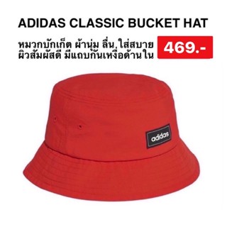 หมวก ADIDAS BUCKET CLASSIC CAP สีดำ/แดง❤️🖤