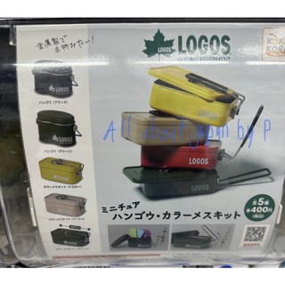 พร้อมส่ง Gashapon Logos outing equipment Box