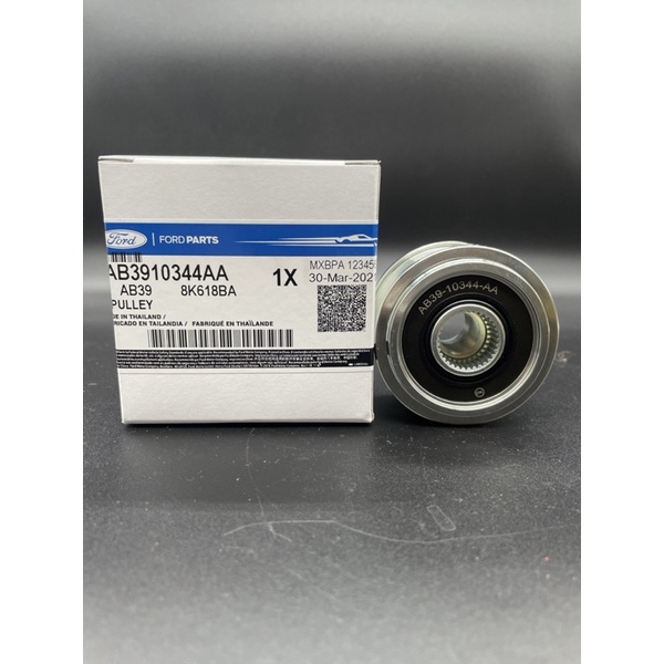 มู่เล่ย์ไดชาร์จ Ford Ranger 2.2,3.2 / Everest / Mazda BT50 Pro ปี 2012-2018