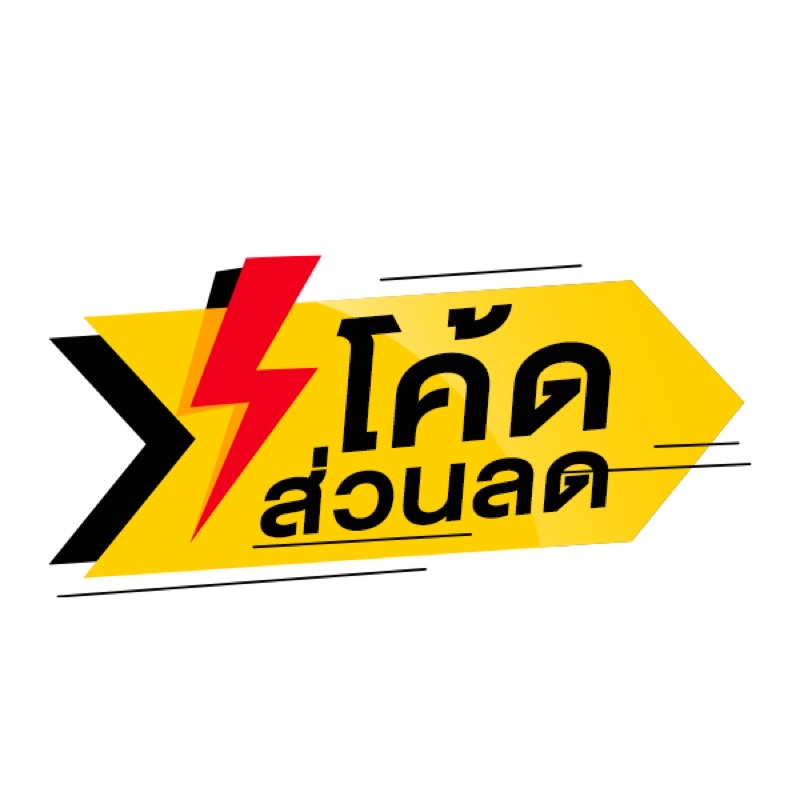 สติกเกอร์สี สติ๊กเกอร์สี มันวาว รุ่นหนา แผ่นใหญ่ ขนาด 53x70ซม. PVC เนื้อหนา สติคเกอ สติคเกอร์ เลเซอร์ Sticker US.Station