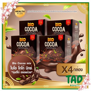 [สุดคุ้มเซ็ต 4 กล่อง] My Bio Cocoa มายไบโอโกโก้ (เเพคเกจใหม่)  มายด์ไบโอ โกโก้มิกซ์ โกโก้ดีท็อก ( 1 กล่อง 12 ซอง)