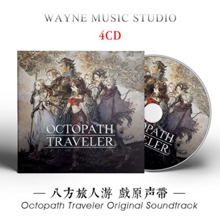 Original STOCK Wonderful music of dreams Octopus Traveler / Traveler Forked Game Soundtrack Lossless CD Disc