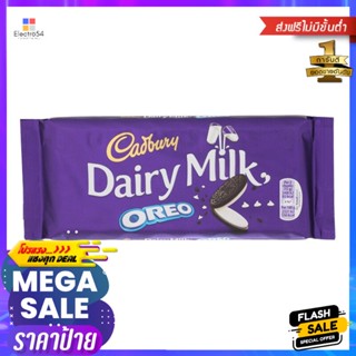 แคดเบอรีแดรีมิลค์ช็อกโกแลตนมผสมโอรีโอ้คุกกี้ 120กรัม Cadbury Dairy Milk Milk Chocolate with Oreo Cookies 120g.