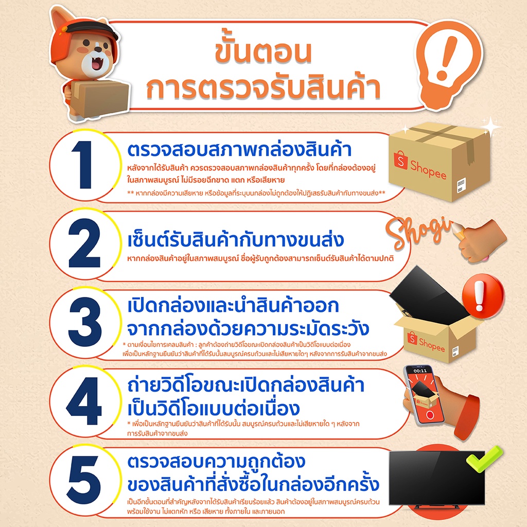 รูปภาพ 8