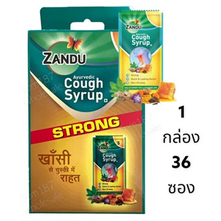 Zandu Cough Syrup รวมสุดยอดสมุนไพรบรรเทาอาการไอ บรรจุซองละ 8 ม.ล. (1 กล่อง 36 ซอง)