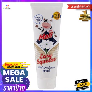 มะลินมข้นหวานชนิดหลอดบีบ 170กรัม Mali Sweetened Condensed Milk 170g.