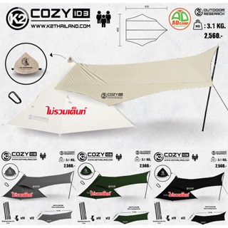 ทาร์ปกระโจมK2 COZY INDIANS ID3 ครบชุด❗️ตรงรุ่น❗️เต็มระบบ❗️ผ้าฟรายชีท150DเคลือบPUกันน้ำ6,000mm.(เฉพาะชุดทราปไม่รวมเต็นท์)