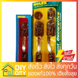 มือจับประตูใหญ่ซิงค์อัลลอย SOLEX รุ่น 6740 TC/AC สีทองแดงรมดำของแท้100%