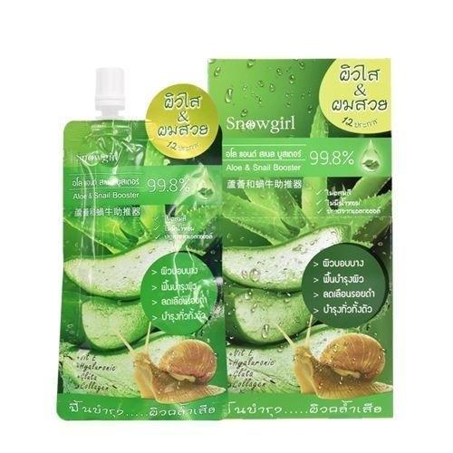 Snowgirl Aloe & Snail Booster 60g. สโนว์เกิร์ล อโล แอนด์ สเนลบูสเตอร์