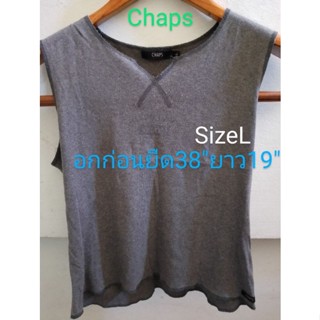 Chapsเสื้อยืดแขนกุดสีเทาเข้มมือสอง