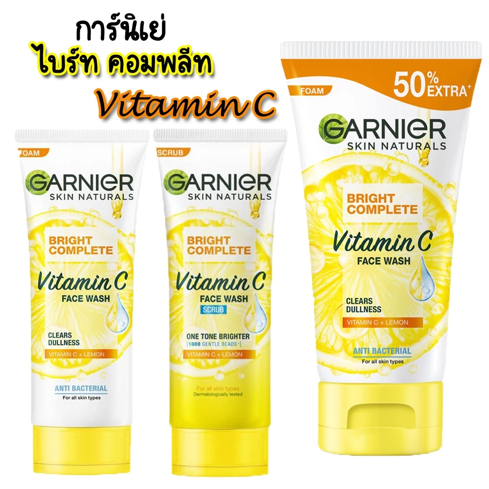 Garnier การ์นิเย่ โฟมล้างหน้า และ สครับ ไบรท์ คอมพลีท วิตามินซี 50-150มล.