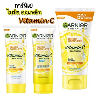 Garnier การ์นิเย่ โฟมล้างหน้า และ สครับ ไบรท์ คอมพลีท วิตามิ…