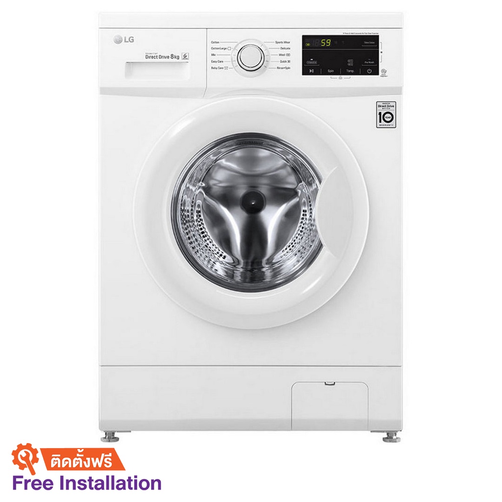 LGเครื่องซักผ้าฝาหน้า (9kg) รุ่น FM1209S6W. สีขาว