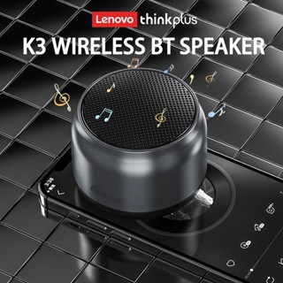 ลำโพงบลูทู ธ Lenovo K3 5.0 แบบพกพากันน้ำอายุการใช้งานแบตเตอรี่ยาวนาน 6 ชั่วโมงลำโพงไร้สายกลางแจ้ง ไฮไฟเพลงรอบทิศทาง Bas