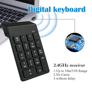 คีย์บอร์ดตัวเลขไร้สาย Numeric Mini Keypad 2.4G USB แป้นตัวเลข แป้นพิมพ์18ปุ่ม