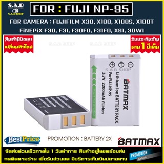 เเบตเตอรี่กล้อง 2X fuji NP-95 battery เเบตกล้อง เเบตเตอรี่เทียบ เเบตเทียบ กล้องฟูจิ Fujifilm X30 X100 X100S X100T XS1