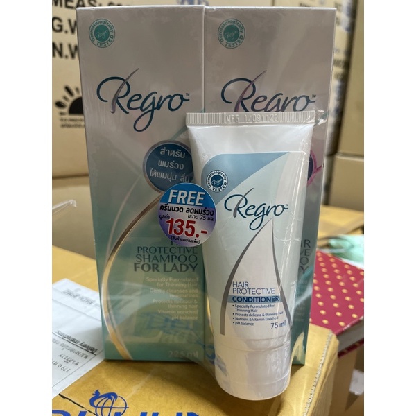จำนวนจำกัด แถมพิเศษ เมื่อซื้อ Regro Lady Shampoo 225ml p2 แถม Conditioner 75ml