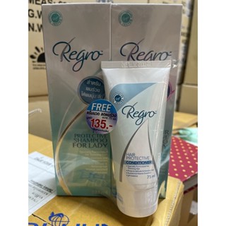 ✨แถมพิเศษ เมื่อซื้อ Regro Lady Shampoo 225ml p2 แถม Conditioner 75ml✨