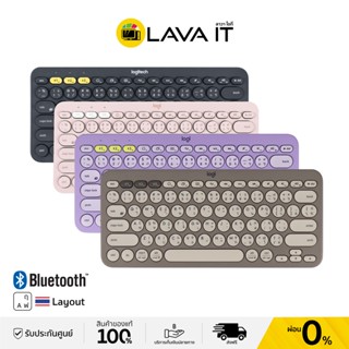 Logitech K380 (TH/ENG) Slim Multi-Device คีย์บอร์ดไร้สาย / บูลทูธ Bluetooth (รับประกันสินค้า 1 ปี)