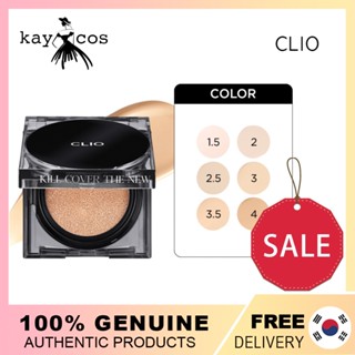 [CLIO] ใหม่ คุชชั่นรองพื้น SPF50+ PA+++ 15 กรัม×2