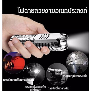 ไฟฉายแรงสูง ไฟฉาย2in1 ไฟฉายอเนกประสงค์ ไฟฉายสว่างแรงสูง ไฟฉายUSB ไฟฉายพกพา