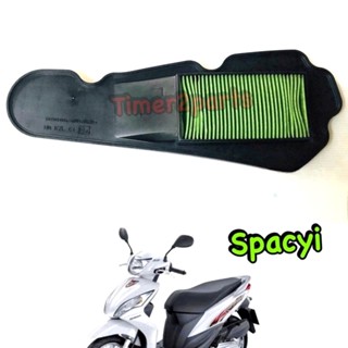 Spacyi ** ไส้กรองอากาศ ** แท้ศูนย์ 17210-KZL-930 (sale)