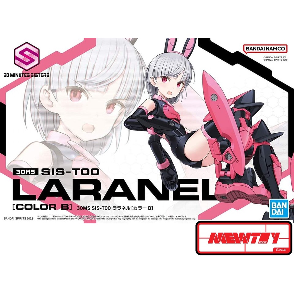 30MS SIS T00 LARANEL COLOR B