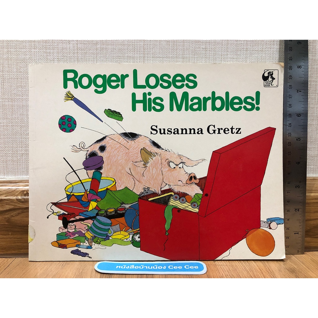 หนังสือนิทานภาษาอังกฤษ ปกอ่อน Roger Loses His Marbles!