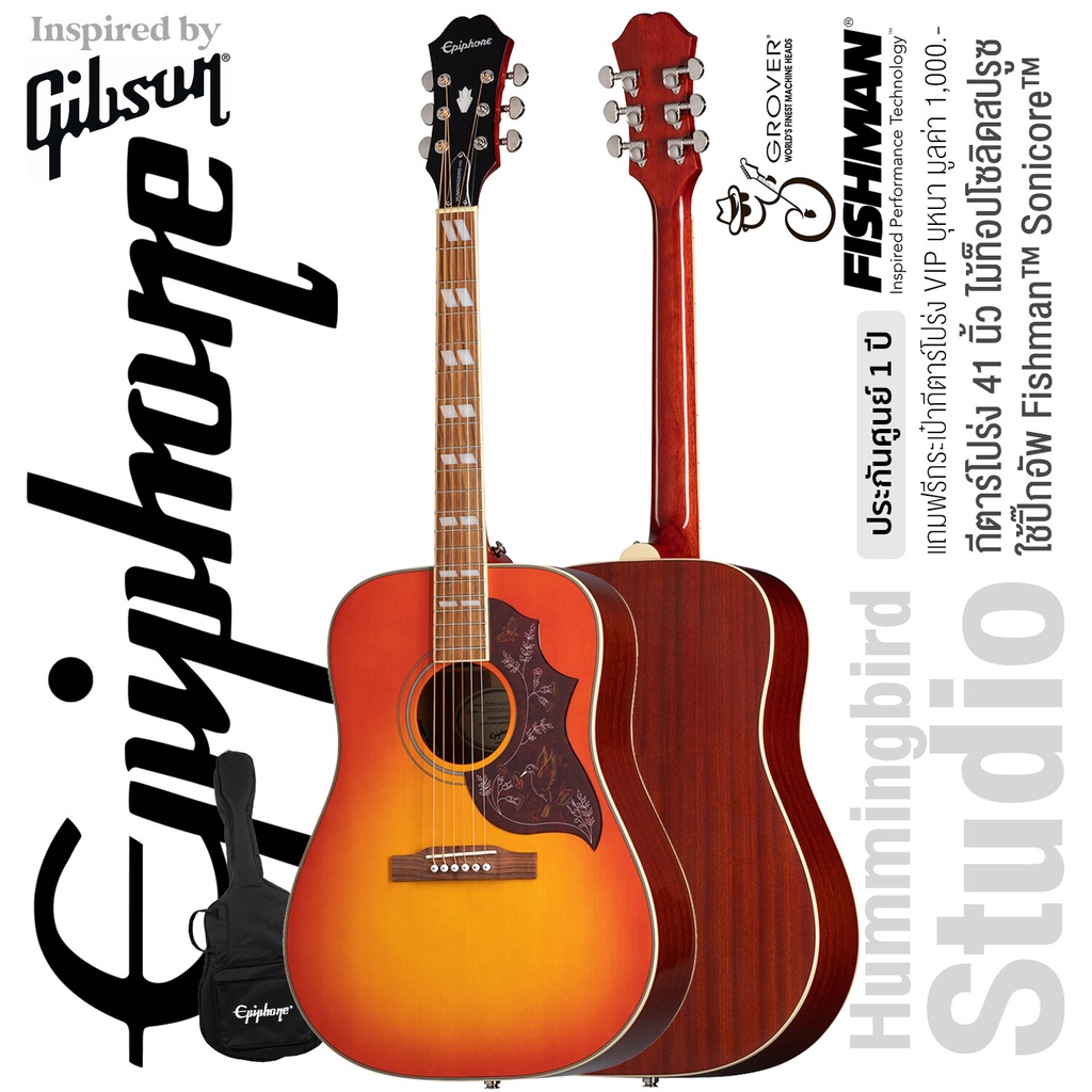 Epiphone® Hummingbird Studio กีตาร์โปร่ง 41 นิ้ว ไม้ท็อปโซลิดสปรูซ ลูกบิด Grover® / ปิ๊กอัพ Fishman™