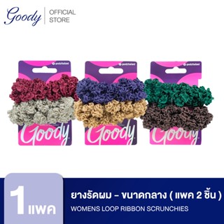 Goody ยางรัดผม 05524 Womens Loop Ribbon Scrunchies, Medium (2 ชิ้น)