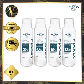 Lolane Pixxel Pro Hair Color Peroxide โลแลน พิกเซลโปร แฮร์ คัลเลอร์ เปอร์ออกไซด์ (150 มล.)