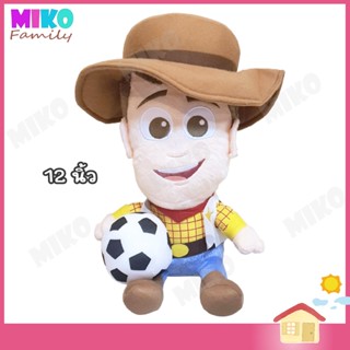 ตุ๊กตา ทอยสตอรี่ Toy Story Woody Kawaii วู้ดดี้ อุ้มลูกบอล ท่านั่ง / ของเล่น ของเล่นเด็ก ของขวัญ งานป้าย ลิขสิทธิ