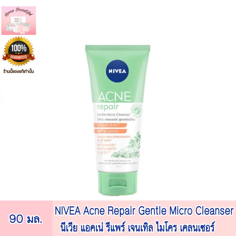 Facial Cleanser 109 บาท NIVEA Acne repair นีเวีย เจลล้างหน้า แอคเน่ รีแพร์ เจนเทิล ไมโคร เคลนเซอร์ 50 /90 มล. Beauty