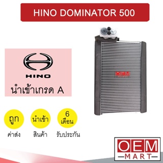 คอล์ยเย็น นำเข้า ฮีโน่ โดมิเนเตอร์ 500  ตู้แอร์ คอยเย็น แอร์รถยนต์ HINO DOMINATOR 500 0293 444