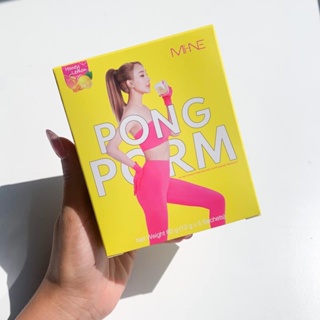 ราคาต่อกล่อง มายมิ้น นารา PONG PORM MYMINT NARA รสน้ำผึ้งมะนาว 1 กล่อง 5 ซอง