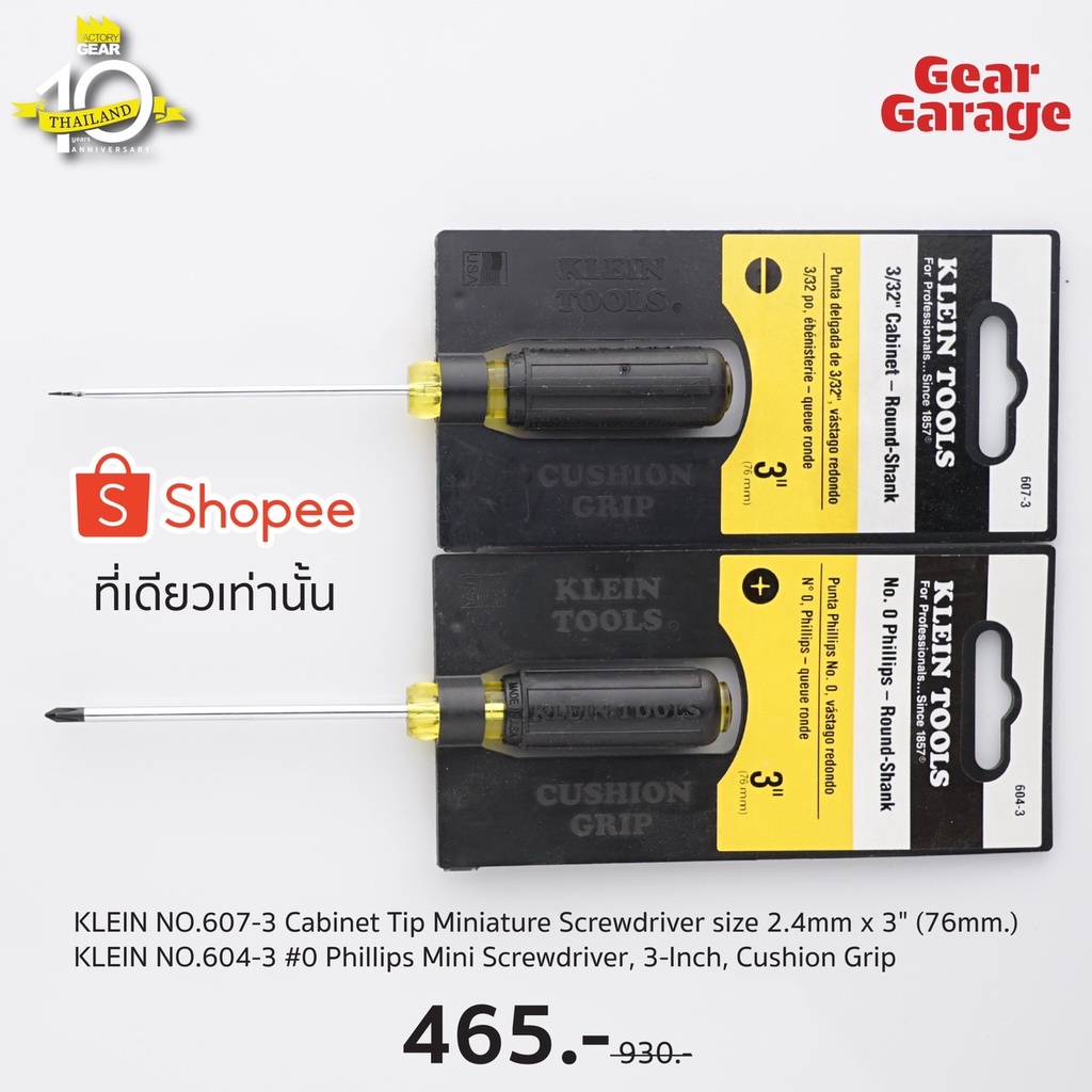 KLEIN NO.607-3 + 604-3  Factory Gear By Gear Garage