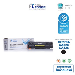 จัดส่งฟรี!! Fast Toner หมึกเทียบเท่า HP 78A(CE278A) Black For HP LaserJet Pro M1536/ M1537/ M1538/ M1539