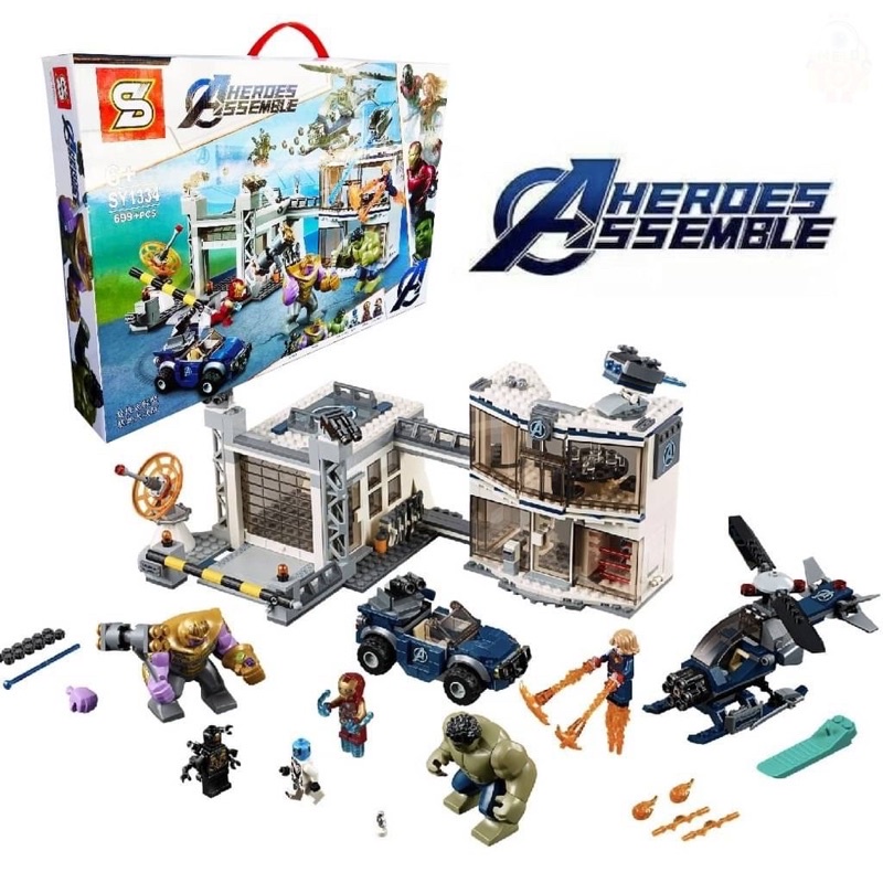 เลโก้ LEGO Avenger Lego Hero Assemble จำนวน 699+ ชิ้น ฐานทัพหน่วยชีล