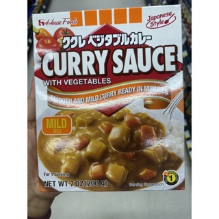 Curry Bauce With Vegetables Mild ( House Brand ) 200 G. แกงกะหรี่ ผสม ผัก สำเร็จรูป ชนิดน้อย ( ตรา เฮ้าส์ )