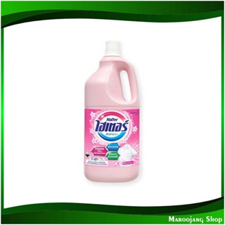 น้ำยาซักผ้าขาว ผสมน้ำหอม สีชมพู White Laundry Detergent Mixed With Pink Perfume 2500 มล. ไฮเตอร์ Haiter น้ำยา ซักผ้า ขาว