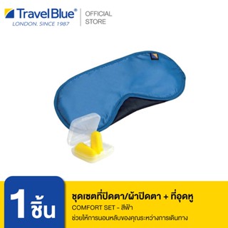 Travel Blue ชุดเซตที่ปิดตา/ผ้าปิดตา + ที่อุดหู Comfort Set - สีฟ้า