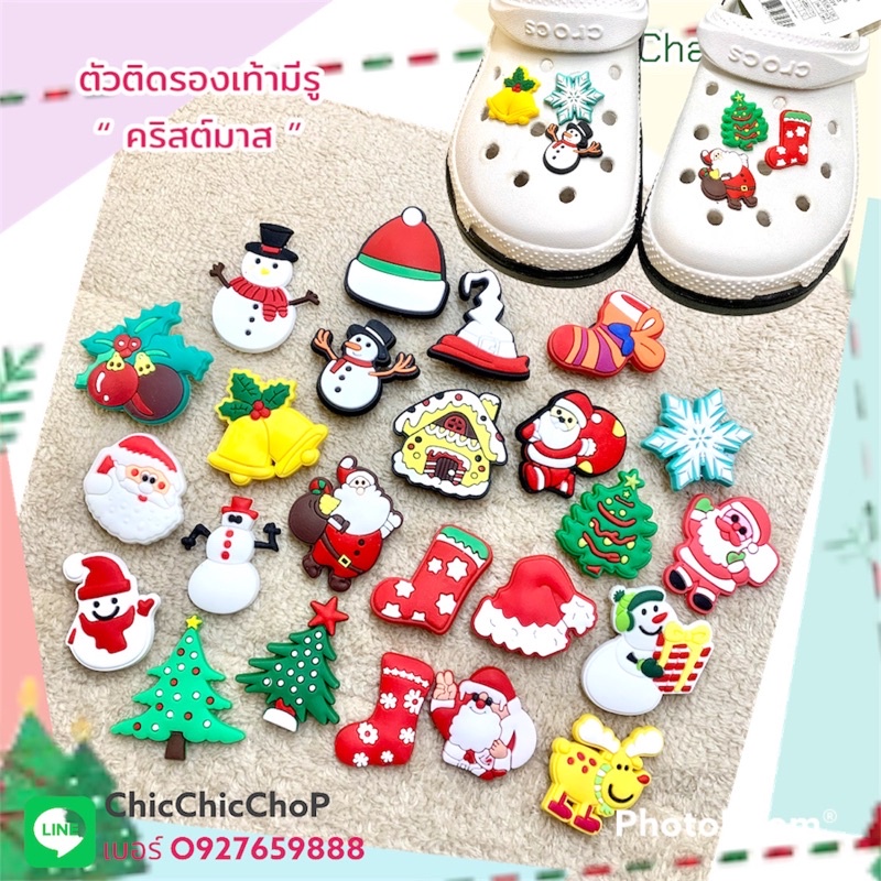 JBxmas ตัวติดรองเท้ามีรู “ คริสต์มาส “ Shoe Charm “ X-mas xmas ”